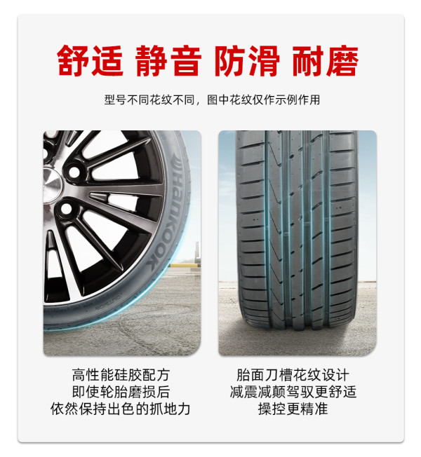 hankook韩泰轮胎k715汽车轮胎经济耐磨型17565r1584t