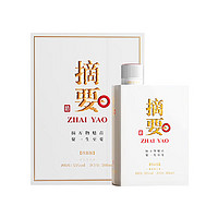 ZHAI YAO 摘要 酒珍品版（第三代）酱香型白酒 53度 500mL 1瓶 单瓶装