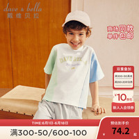 戴维贝拉(DAVE&BELLA)中大童短袖t恤纯棉男童上衣拼色儿童衣服2024夏装新款男孩打底衫 白色【现货】 1