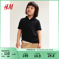 H&M童装男童POLO衫2件装2024夏季新品六一礼物半开襟短袖1119686 混米色/黑色