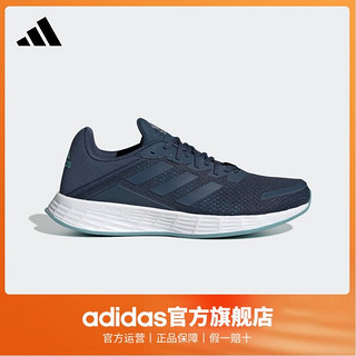 adidas 阿迪达斯 官方DURAMO SL男子跑步鞋 H04620 H04626