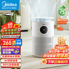 Midea 美的 无雾加湿器大容量家用AI智能恒湿除菌母婴空气加湿净化器低噪快加湿 SZ-2W40