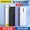 PISEN 品胜 红米K30pro手机壳K30液态硅胶软壳镜头全包小米k30保护套超薄