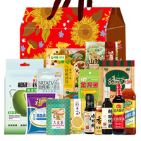 金龙鱼五谷杂粮礼盒大礼包端午节大米面粮油套装长辈金龙臻礼198型