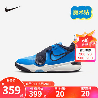 NIKE 耐克童鞋男童篮球鞋TEAM HUSTLE D 11易穿脱魔术贴儿童运动鞋 DV8992-400 31码 适合脚长19cm