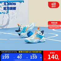 乔丹（QIAODAN）童鞋2024春季款男小童革网运动鞋篮球鞋-31