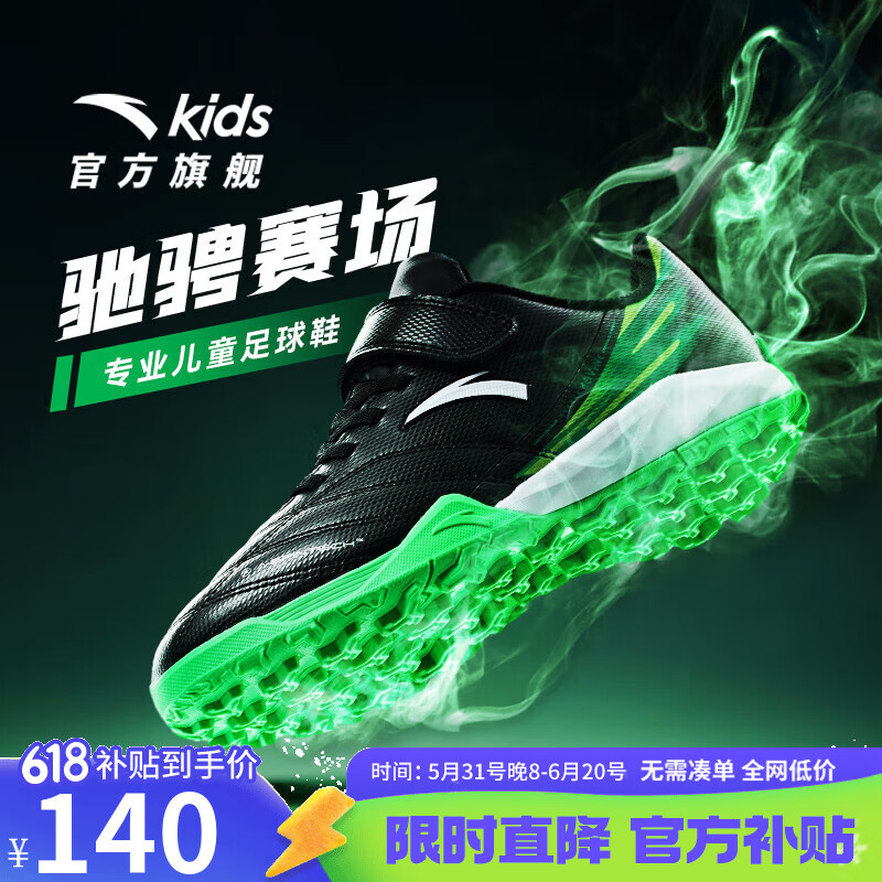 经典黑2288-5