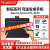 wacom 和冠 数位板影拓CTL6100动漫手可连接手机画板绘图板672升级版