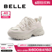 百丽舒适透气网老爹鞋女24夏季新款闪钻厚底休闲鞋B1964BM4 白色 3