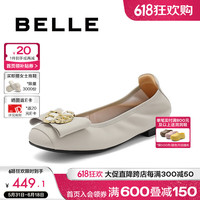 百丽蝴蝶结扣平跟单鞋女2024秋季新商场同款真皮新款单鞋B7J1DCQ4