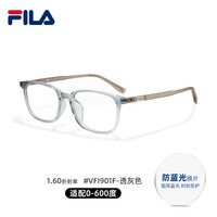 FILA斐乐近视眼镜架男女款超轻TR方框配度数901F1.60防蓝光 VFI901F-06G5透蓝色