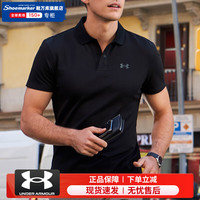 安德玛(Under Armour)polo衫男2024夏季新款针织透气半截袖时尚简约休闲商务短袖T恤男