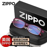 ZIPPO 之宝 美国超轻柔韧老花镜舒适进口材料不易折防蓝光眼镜女款红色 150度