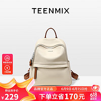 TEENMIX 天美意 双肩包头层牛皮高级通勤背包女士大容量旅行电脑包实用百搭书包女实用走心纪念日生日礼物送女朋友老婆闺蜜