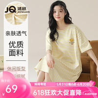 婧麒（JOYNCLEON）睡衣夏季宽松套头可爱长裙休闲百搭家居裙外出舒适 云朵条纹Jsy128232 M码