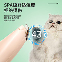 圣洛克 宠物剃脚毛器狗狗剪脚底毛猫咪脚趾剃毛器电推剪耳毛修剪神器刮毛