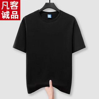 凡客诚品【雷总同款】短袖t恤男士装夏季半袖黑白纯色上衣服 【