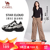 骆驼（CAMEL）白鹿同款厚底增高复古运动老爹鞋女 K24B09L7022 黑白/鱼子灰 35 【白鹿同款】女，黑白/鱼子灰