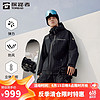 TOREAD 探路者 户外滑雪服冬季运动防风防水单板双板滑雪衣男女 黑色\格子 XL