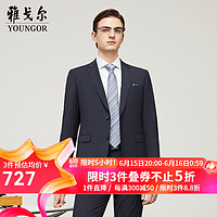 雅戈尔西服男士春夏套西229款套西上衣纯色正装西服3色可选 藏青 170/92A