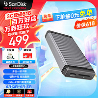 SanDisk professional 闪迪大师 PRO-READER SD读卡器USB兼容Type-C高速传输多插槽高性能支持SD和microSD