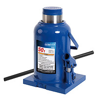 TORIN 蓝色焊接立式液压千斤顶 汽修工具长压杆线下专用款50吨