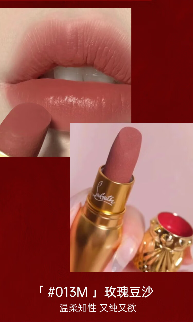 Christian Louboutin 口紅 Rouge Stiletto Glossy Shine - Shine Lipstick - Bare