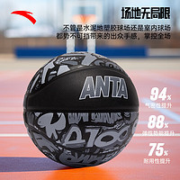 ANTA 安踏 篮球橡胶球室内外通用儿童篮球7号标准橡胶球 1823511135-1