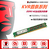 Kingston 金士顿 全新正品金士顿DDR3内存条4G 1333 1600 8G台式机电脑内存双通道