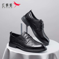 红蜻蜓 RED DRAGONFLY商务正装男鞋2024春季打孔镂空皮鞋男系带透气男鞋WTL14001黑色