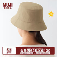 無印良品 MUJI 無印良品 防紫外线 不易沾水 渔夫帽 帽子 防晒帽遮阳帽 DBA31A4S 浅蓝色 56-59cm