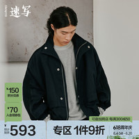 速写男装秋季新款夹克时尚户外复古做旧街头个性设计外套休闲宽松潮流