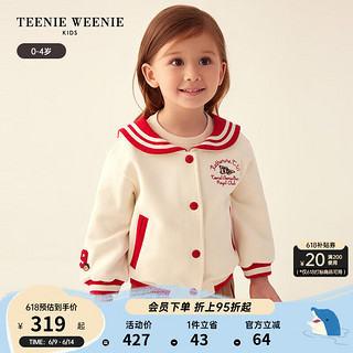 Teenie Weenie Kids小熊童装女宝宝23年秋季海军风棒球服夹克 象牙白 120cm