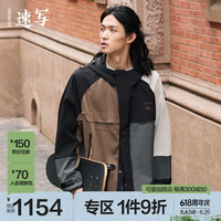 速写男款秋冬户外工装夹克复古撞色拼接连帽立领外套潮 001本黑 L