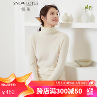 雪莲 SNOW LOTUS秋冬新款山羊绒女士纯色简约套头高领针织衫羊绒衫女