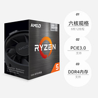 AMD 锐龙R5 5500GT盒装CPU台式机集显处理器APU