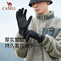 百亿补贴：CAMEL 骆驼 骑行手套男防滑可触屏登山手套加绒保暖防风防寒电动车手套女