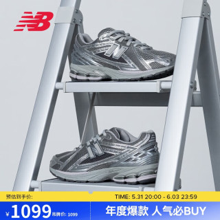new balance 男女款秋冬缓震运动液态银老爹鞋1906R系列M1906REH