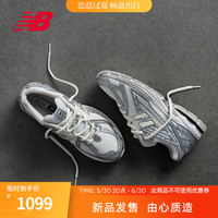 new balance 男鞋女鞋夏季网眼流光白老爹鞋1906系列M1906REE