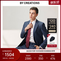 By Creations柏品140S高支纱竖条纹西服套装男纯羊毛防皱商务正装新郎结婚西装 红蓝色条纹 44(165/84A)