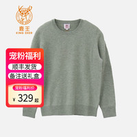 鹿王【宠粉福利】羊绒衫圆领针织套头打底纯色毛衣保暖男女亲子同款
