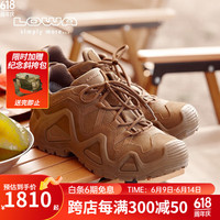 LOWA德国作战靴户外防水透气耐磨低帮登山鞋ZEPHYR GTX TF男款L310589 深狼棕色 40