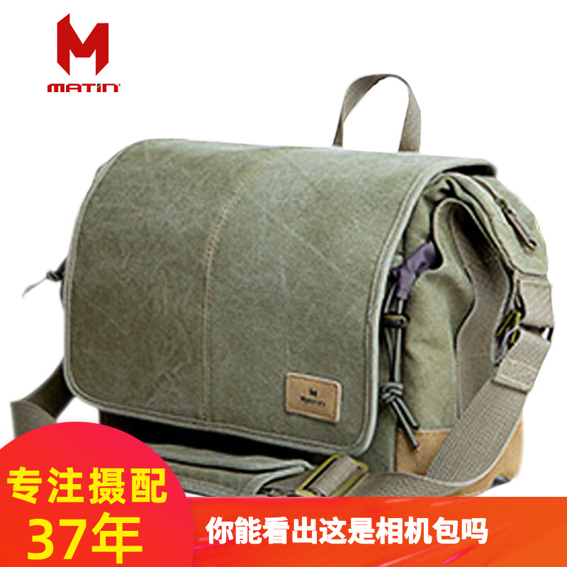  MATIN/马田 专业帆布 单反相机包