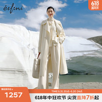 伊芙丽（eifini）【中国色】伊芙丽翻领设计感收腰气质双面羊毛呢大衣2023 云舒白  165/88A/L  131-140斤