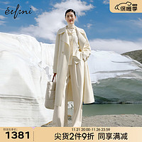 伊芙丽（eifini）【中国色】伊芙丽翻领设计感收腰气质双面羊毛呢大衣2023 云舒白  160/84A/M 160/84A/M  116-130斤