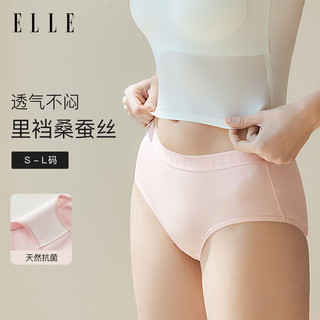 ELLE无痕女士内裤女桑蚕丝抗菌裆夏季薄款收腹裸感棉柔三角裤3条装M M（95-110斤）