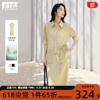 对白轻薄莱赛尔优雅套装女2024夏季系带衬衫开叉半身裙两件套 浅卡其 M