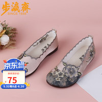 步瀛斋妈妈鞋平底一脚蹬老北京布鞋女绣花鞋