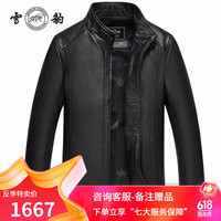 雪豹真皮皮衣男秋季海宁牛皮立领复古时尚休闲单皮男士夹克外套 黑色 175/96A(50)