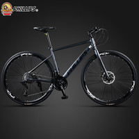 菲利普公路车自行车直把弯把山地男女成人跑车变速700C单车竞速赛车 飓风灰直把 30速